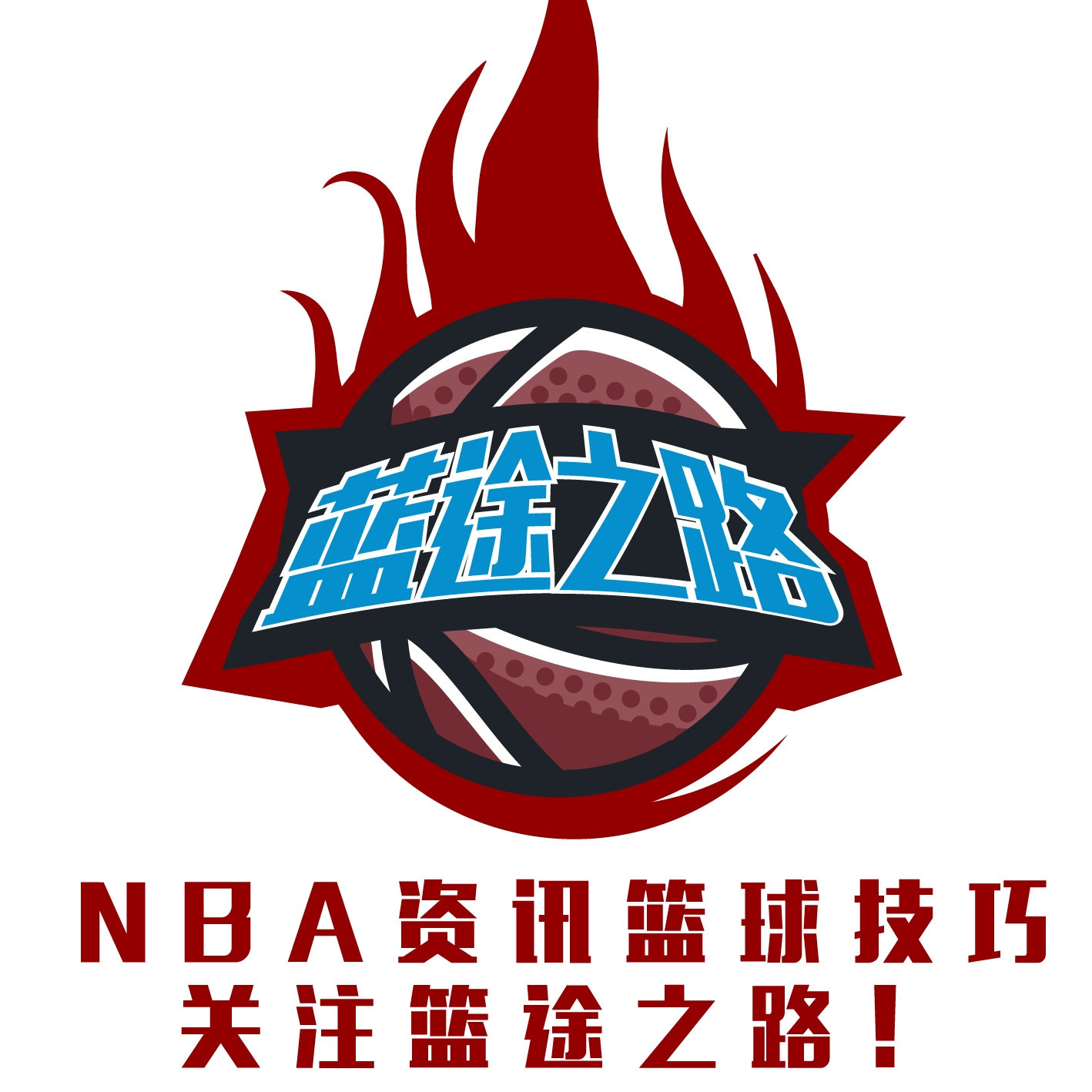 廷以战胜委