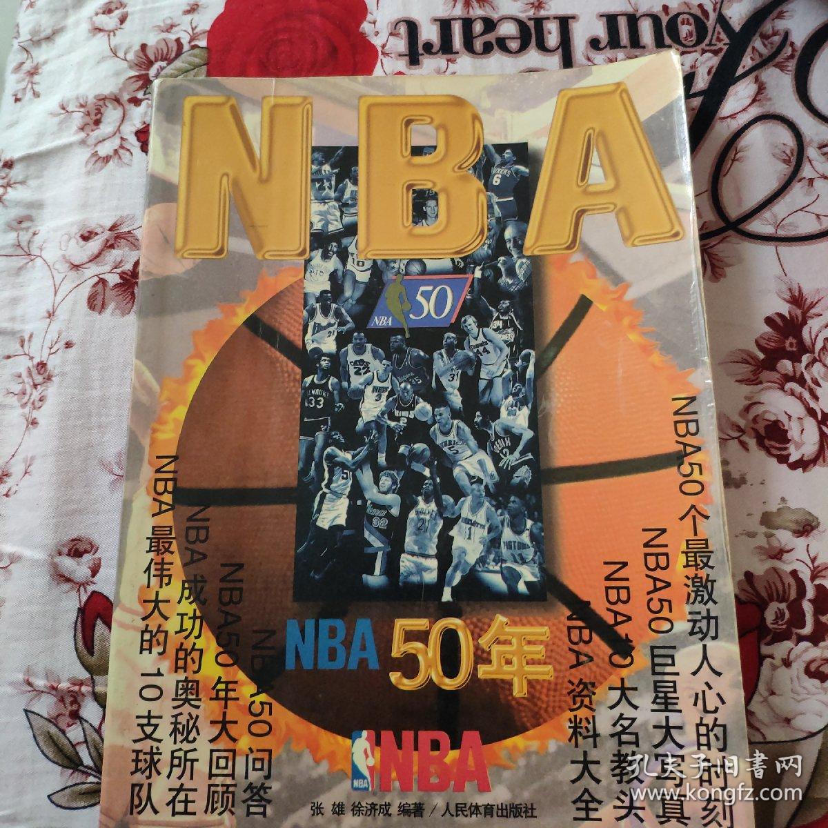 赛场