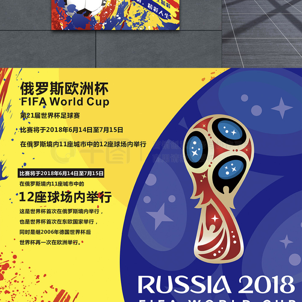 历史