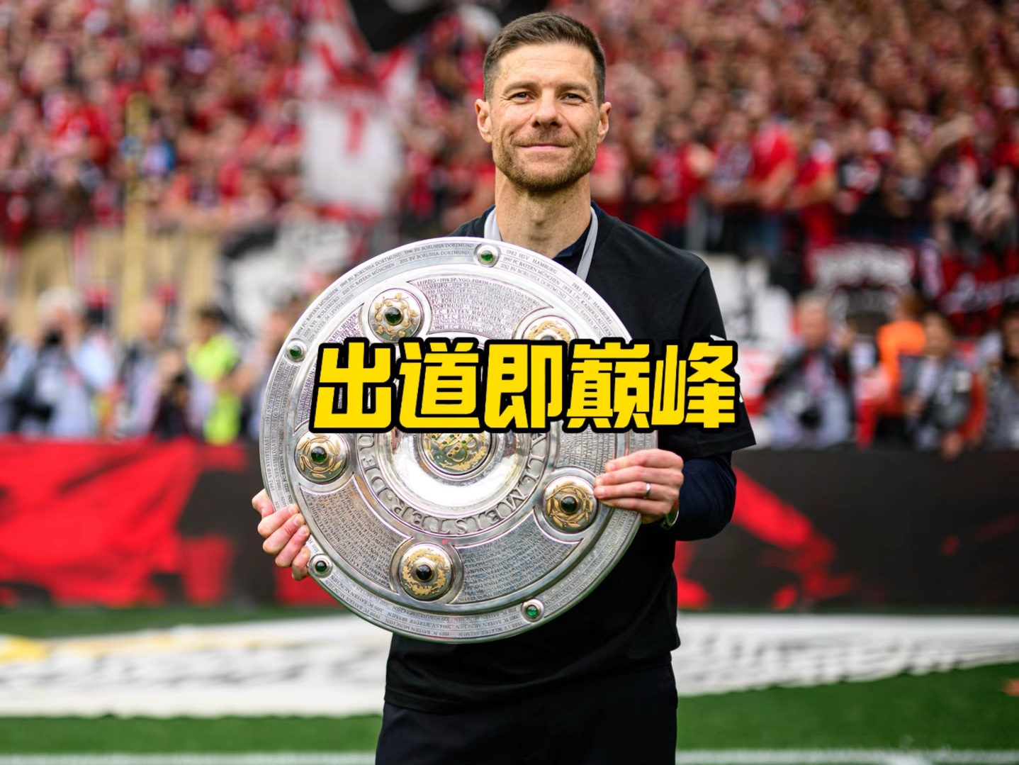 术来化解
