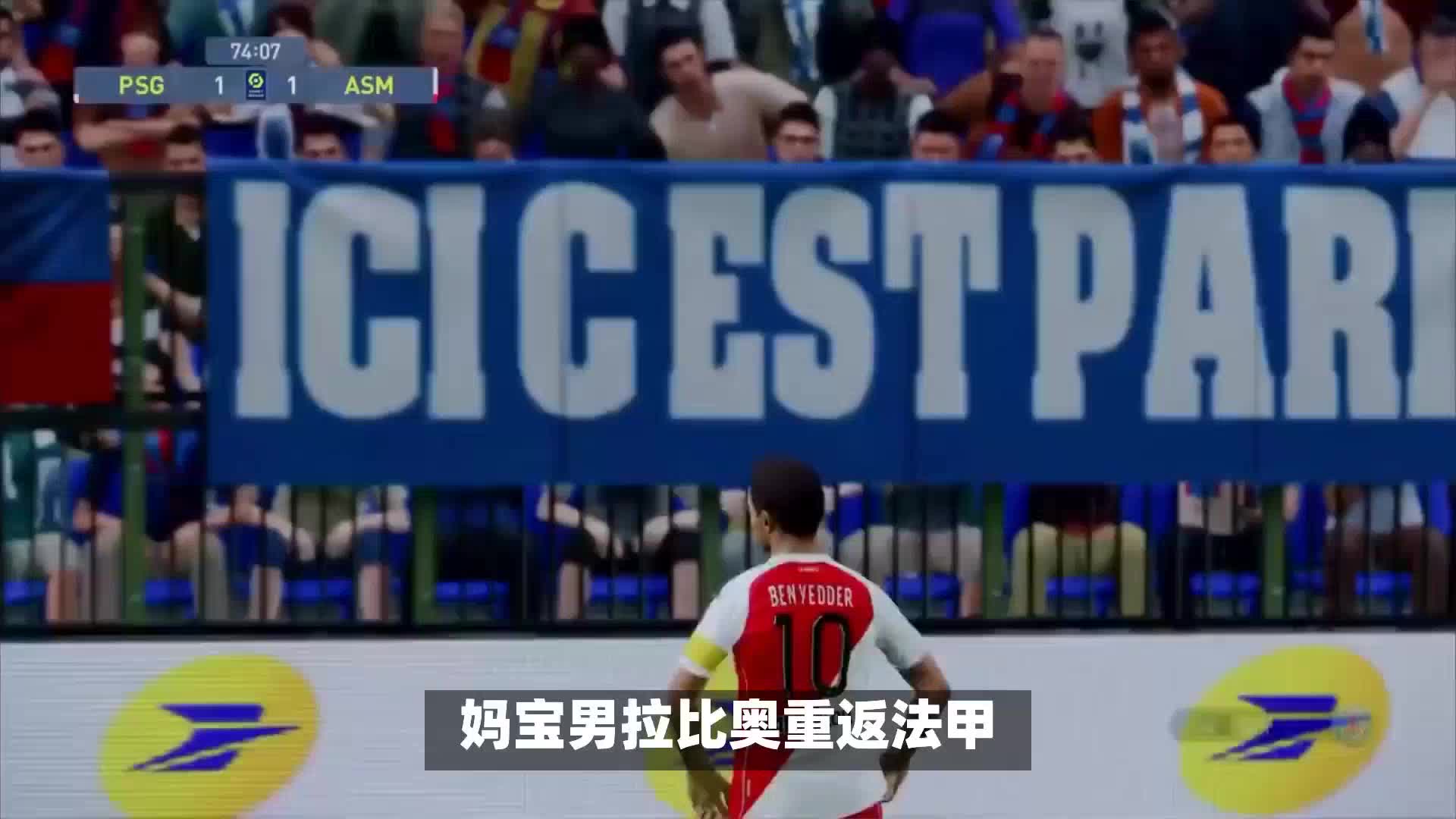 代球员之